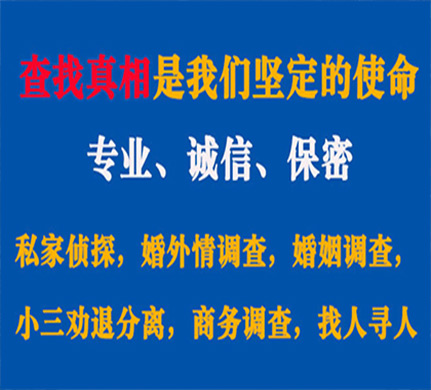 涟源专业私家侦探公司介绍